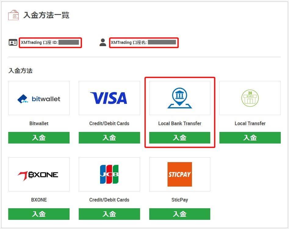XMTrading Local Bank Transfer